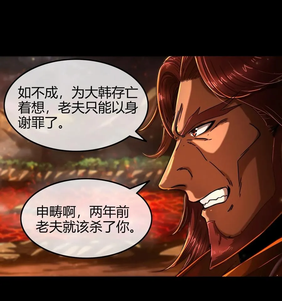 78 我要开高达 第22页
