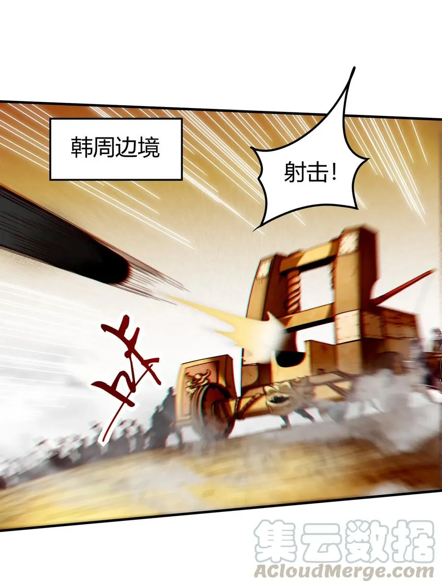 78 我要开高达 第33页
