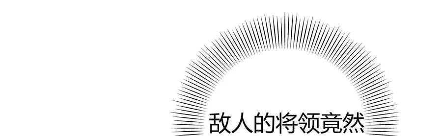 78 我要开高达 第46页