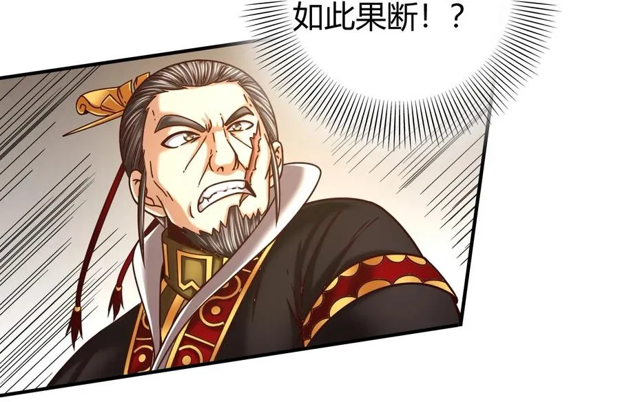 78 我要开高达 第47页