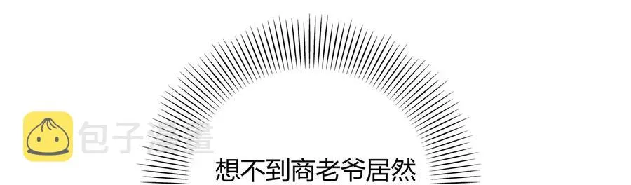 78 我要开高达 第51页