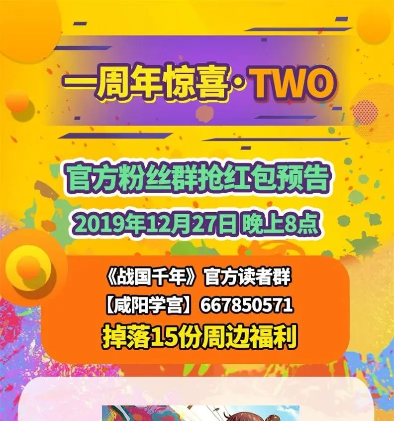 78 我要开高达 第90页