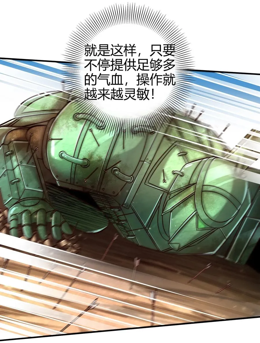 79 左手持枪，右手拥你 第3页