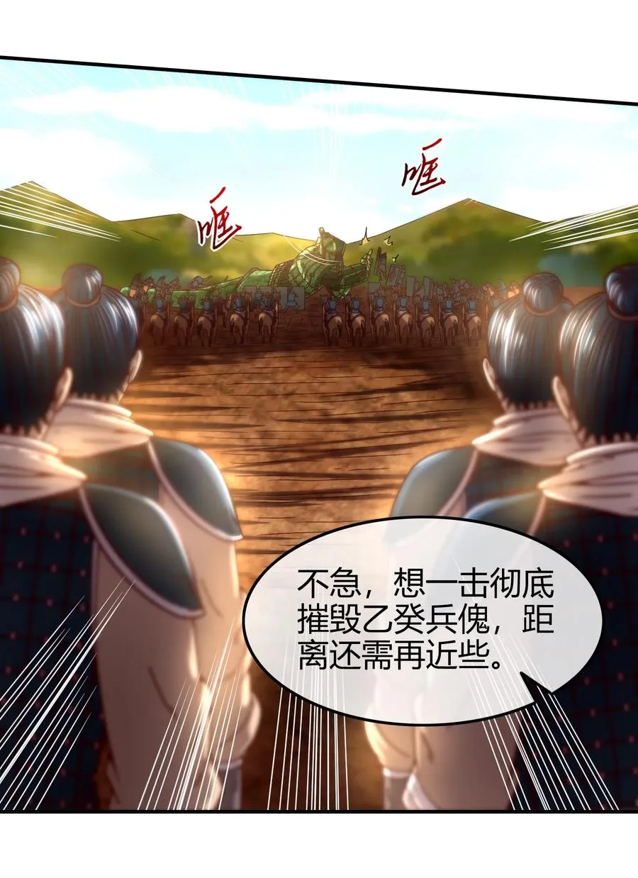 79 左手持枪，右手拥你 第11页
