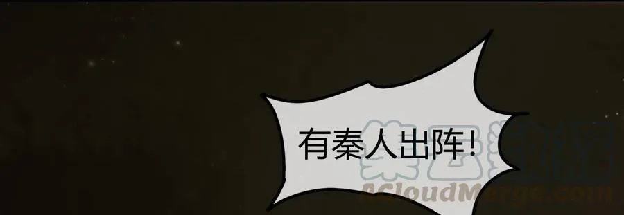 79 左手持枪，右手拥你 第25页
