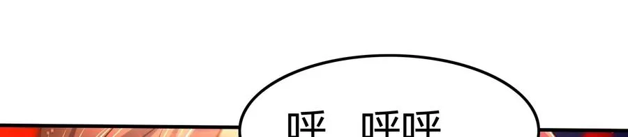 79 左手持枪，右手拥你 第35页
