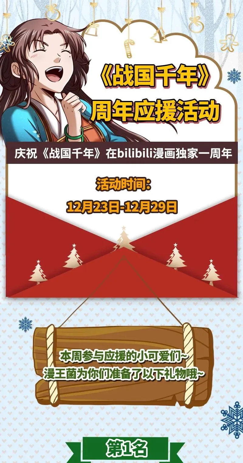 79 左手持枪，右手拥你 第70页