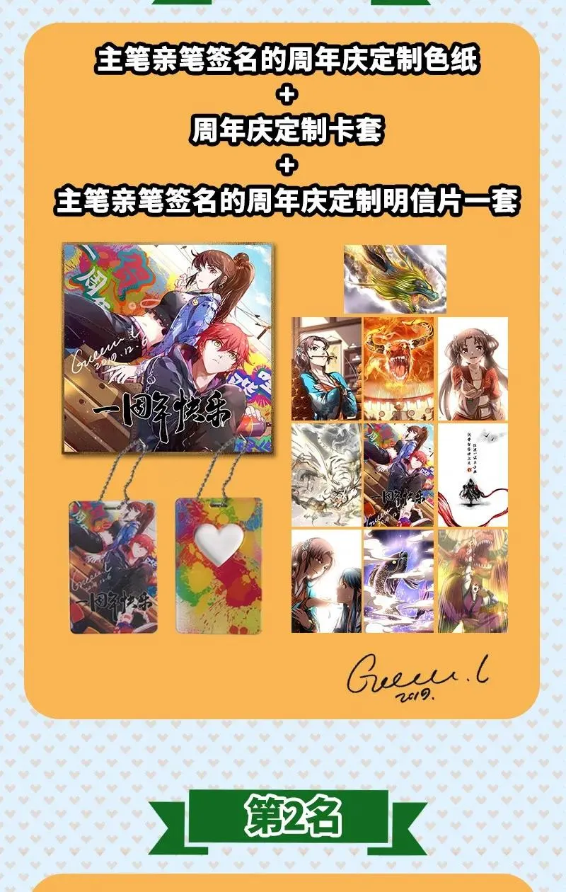 79 左手持枪，右手拥你 第71页