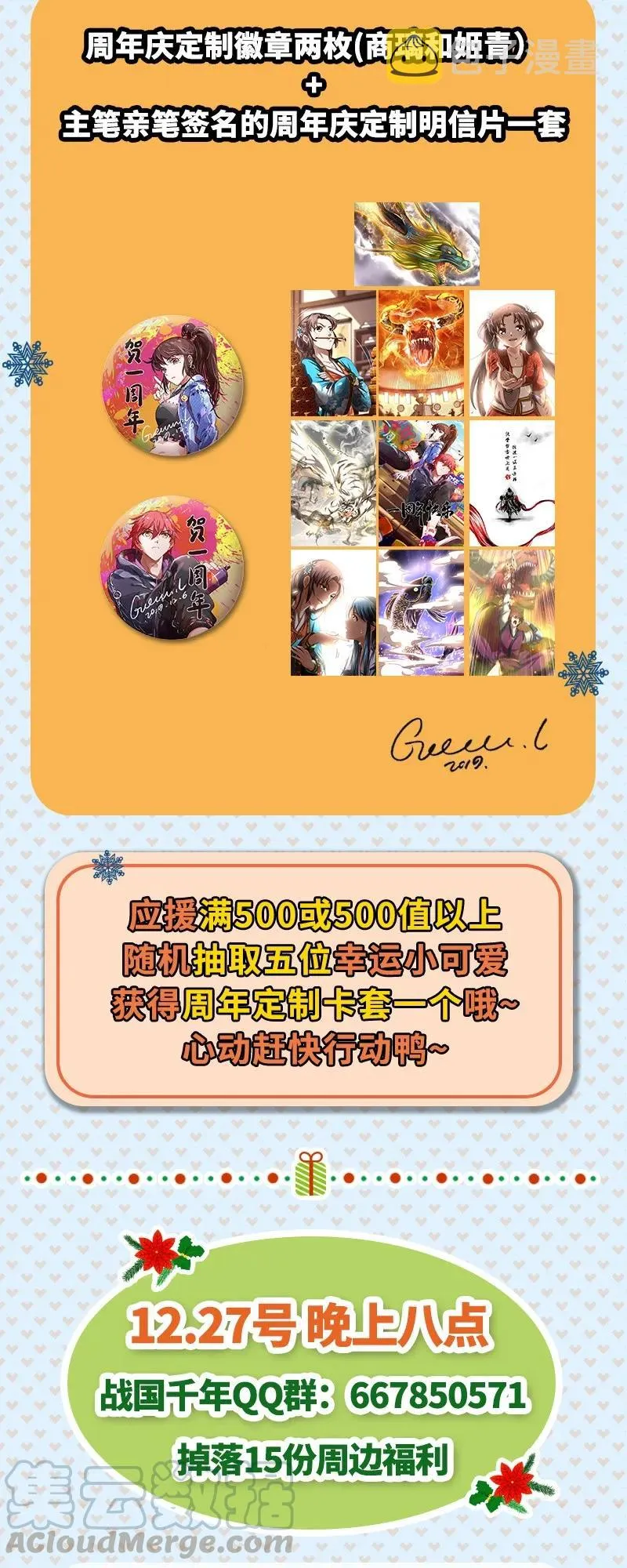 79 左手持枪，右手拥你 第73页