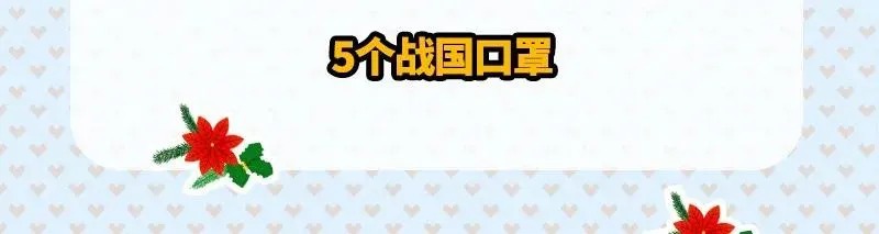 79 左手持枪，右手拥你 第79页