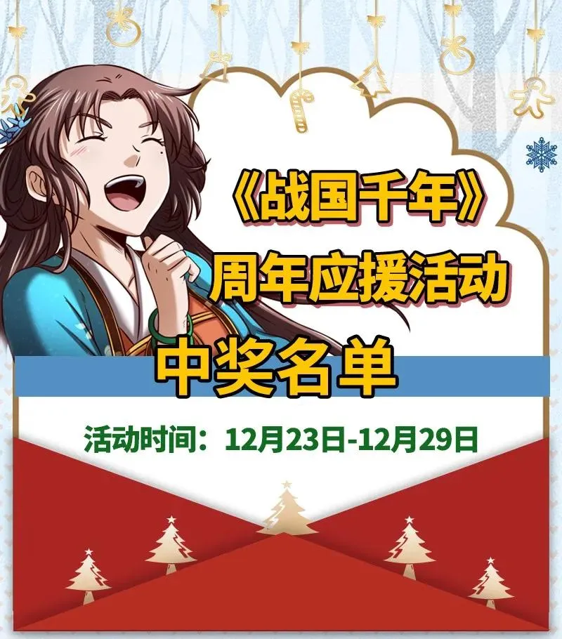 81 一世之尊 第46页