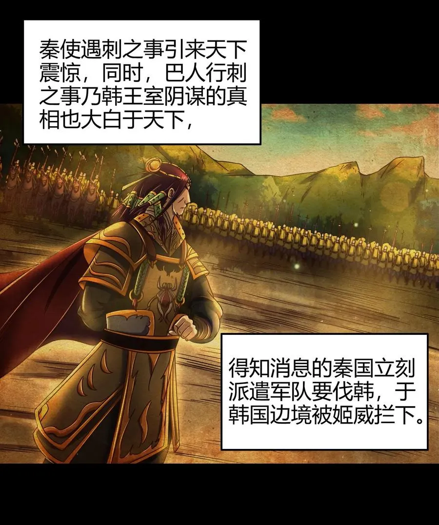 82 第二颗骨牙？ 第2页