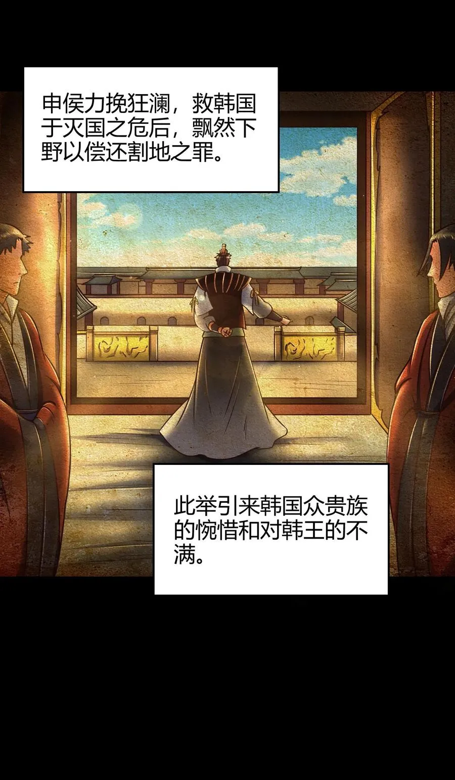 82 第二颗骨牙？ 第6页