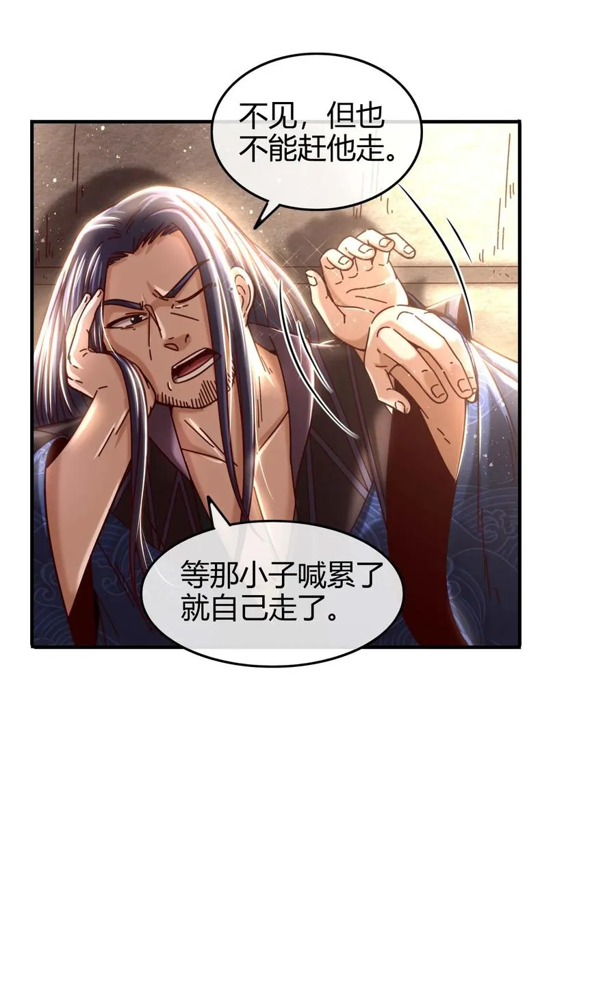 82 第二颗骨牙？ 第10页