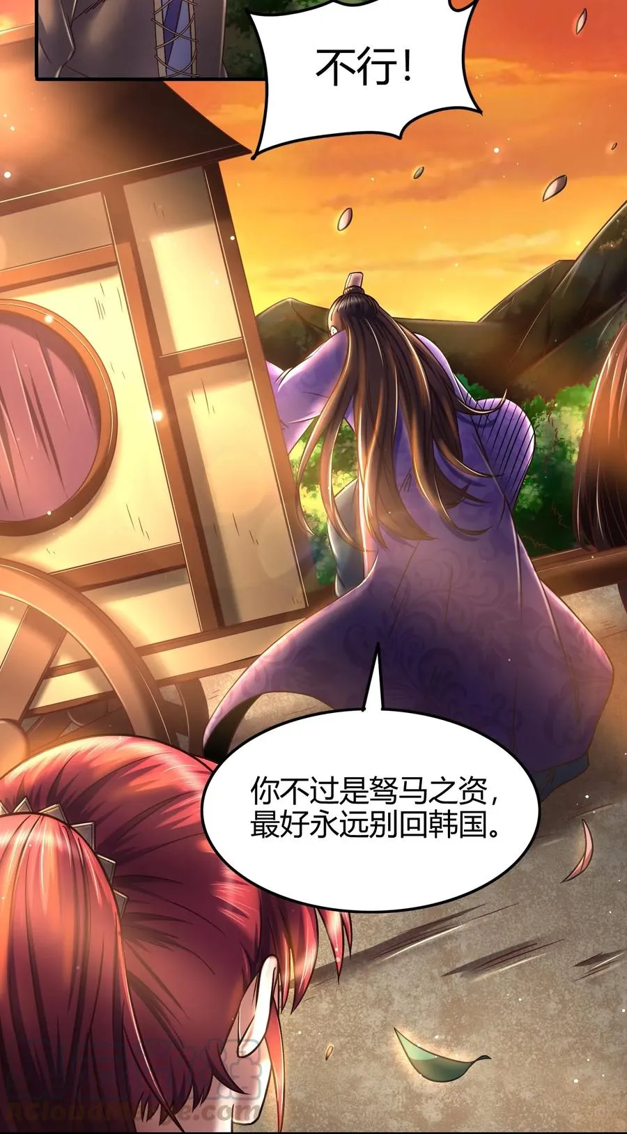 82 第二颗骨牙？ 第25页