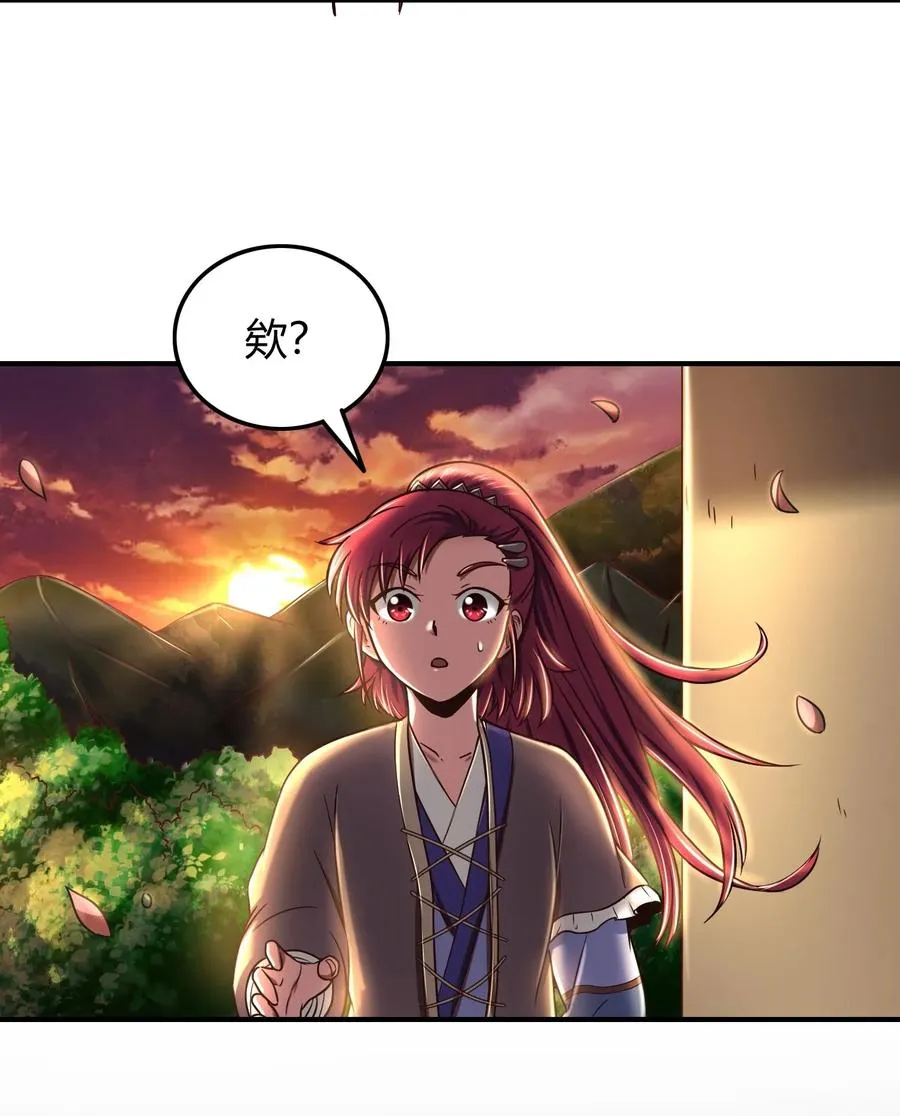 82 第二颗骨牙？ 第26页