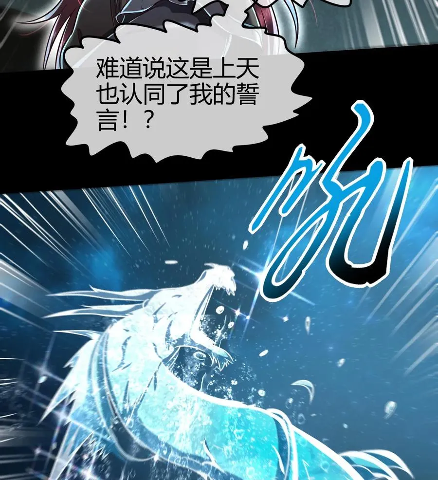 82 第二颗骨牙？ 第40页