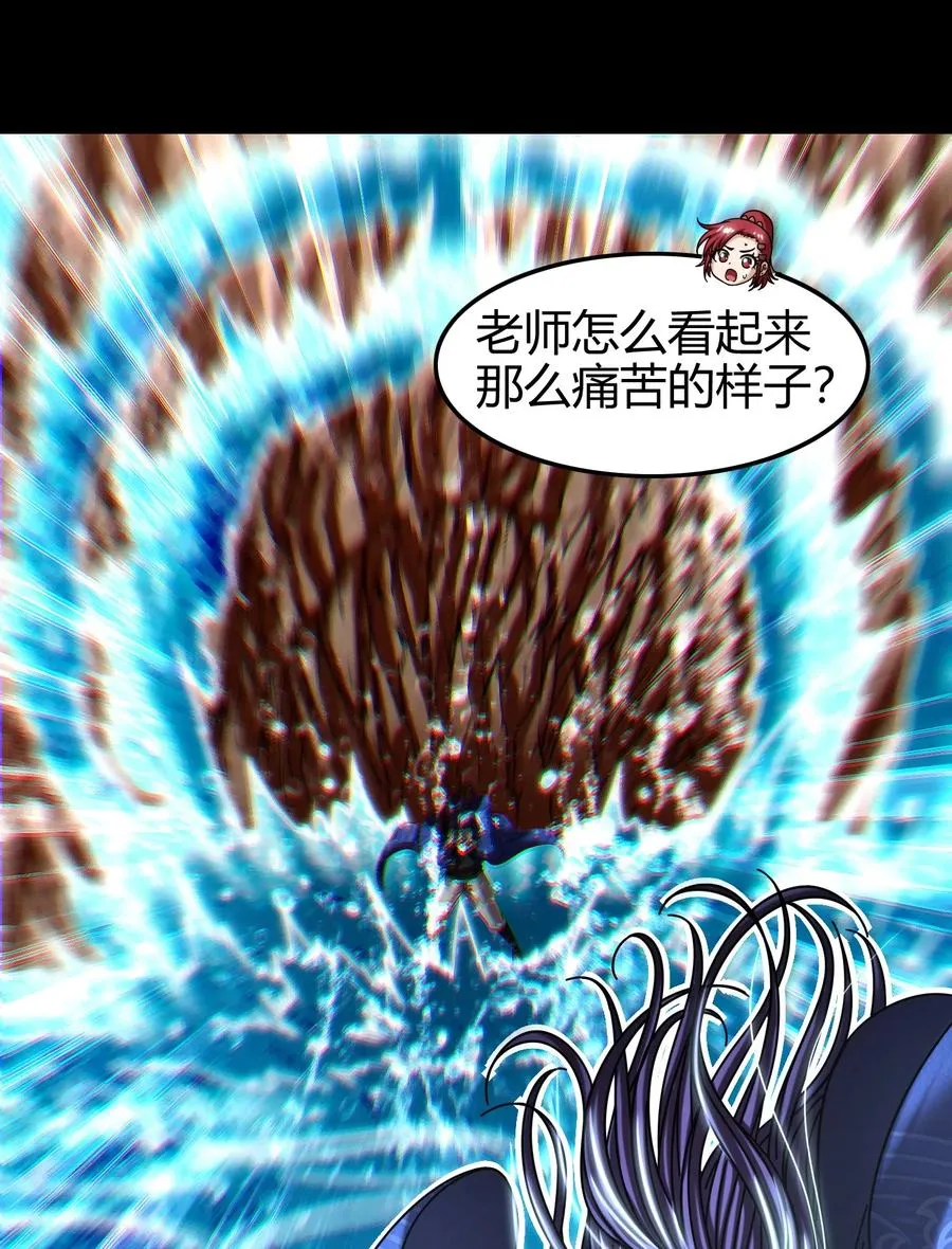 82 第二颗骨牙？ 第43页