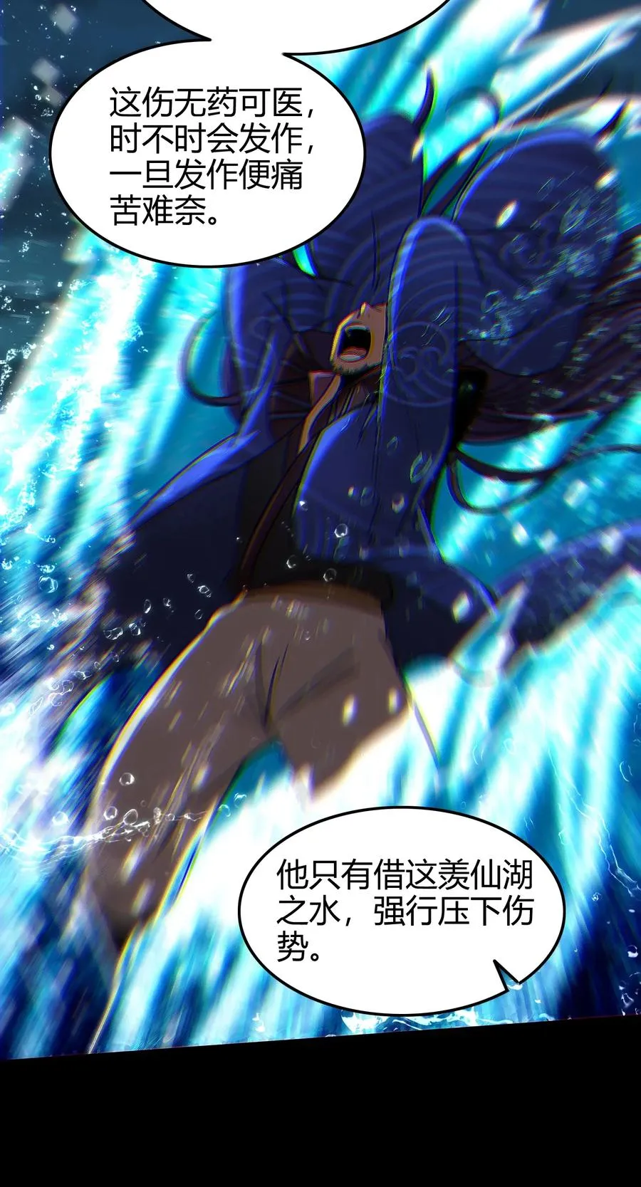82 第二颗骨牙？ 第47页
