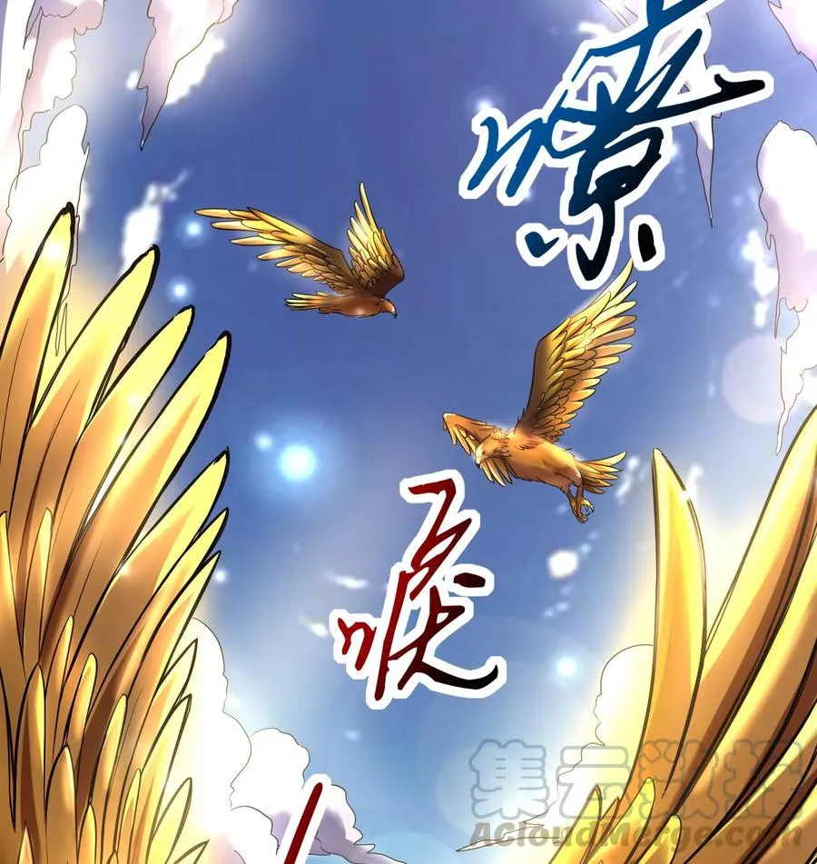 84 天之子 第25页