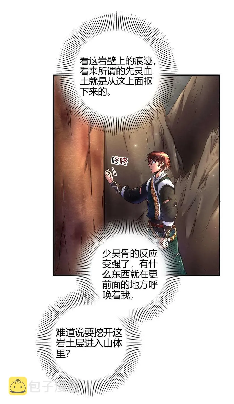 87 机关城 第3页