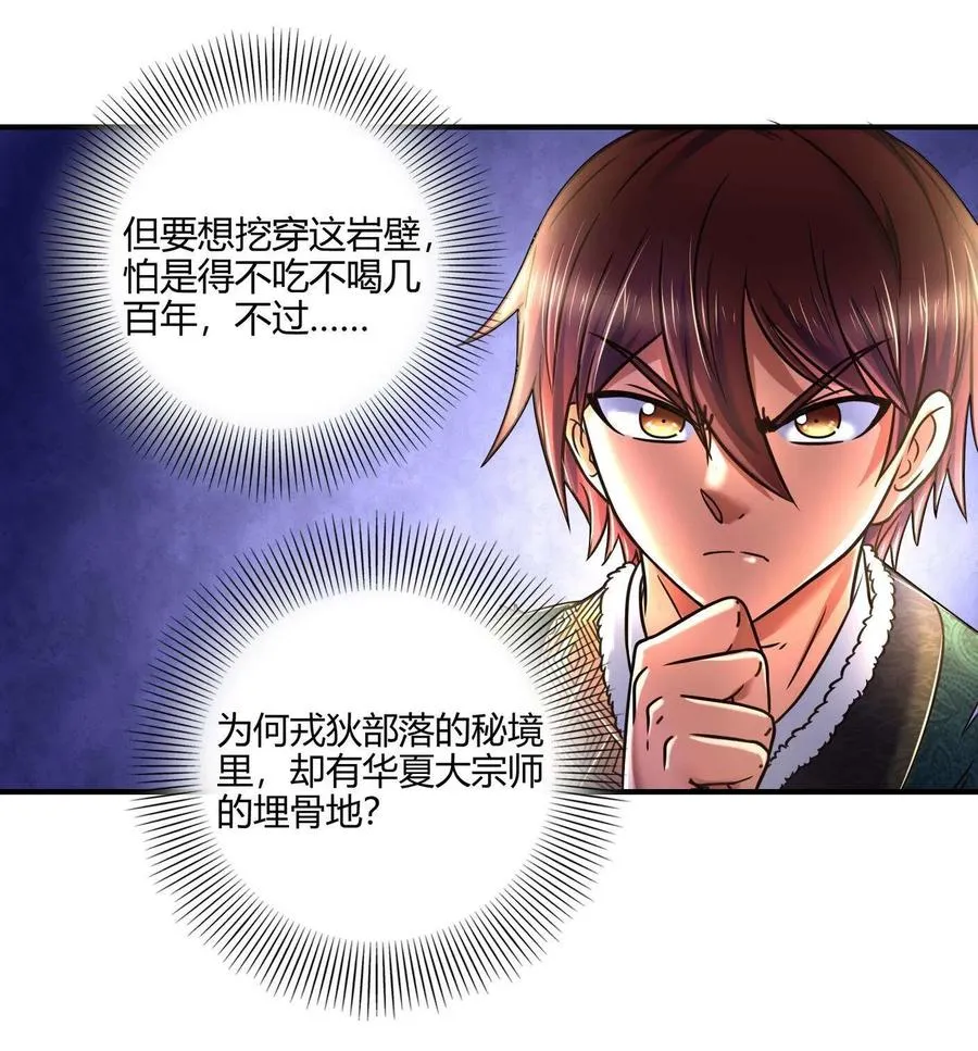 87 机关城 第4页