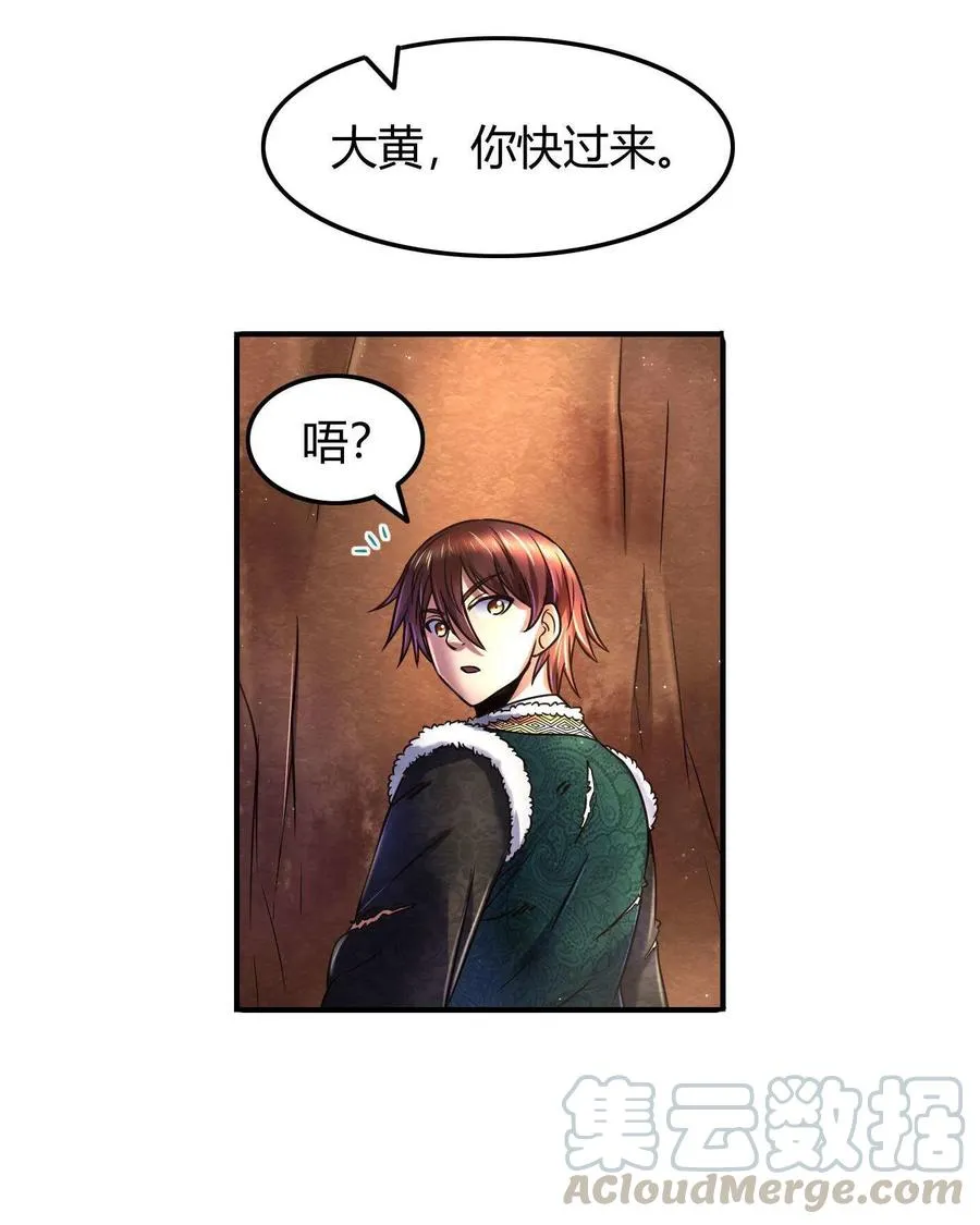 87 机关城 第5页