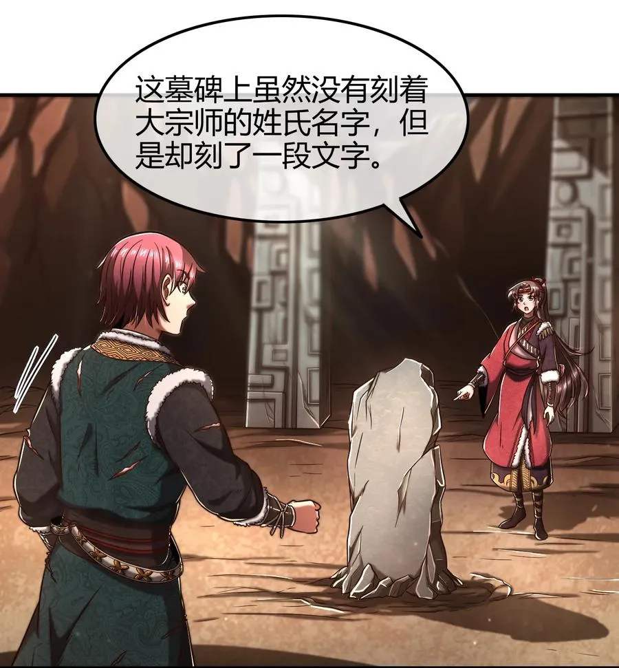 87 机关城 第6页