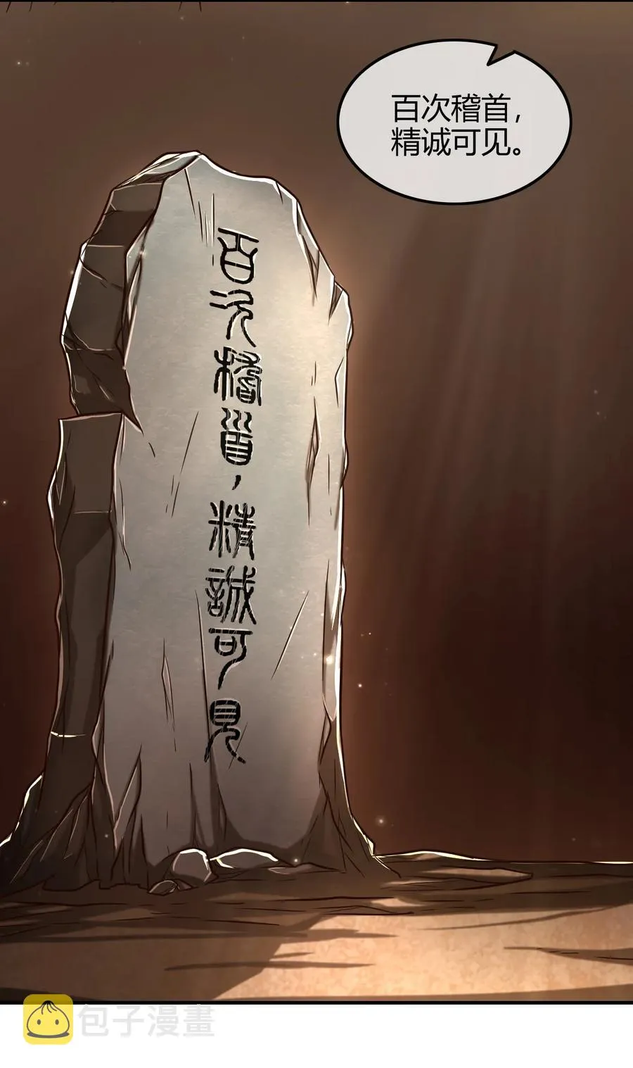 87 机关城 第7页