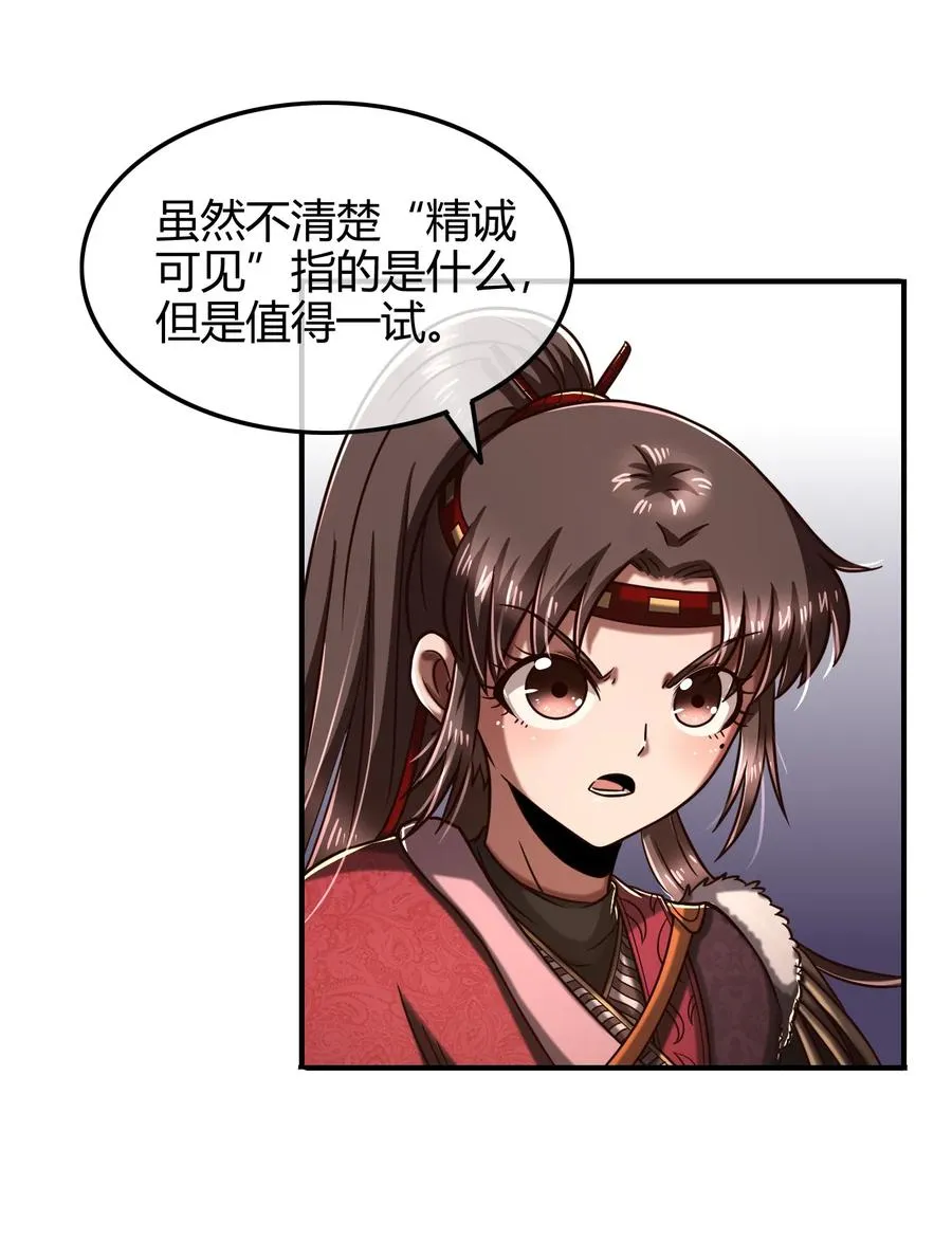 87 机关城 第8页