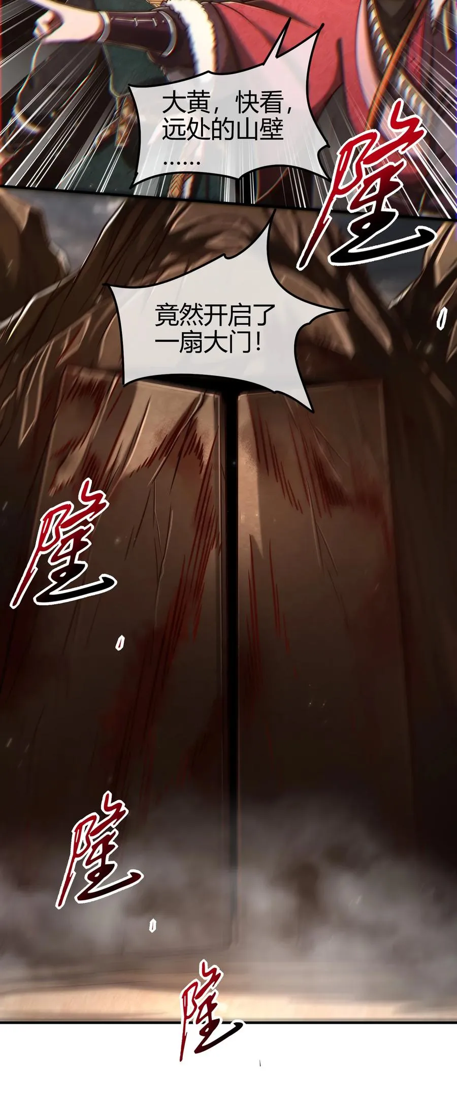 87 机关城 第15页