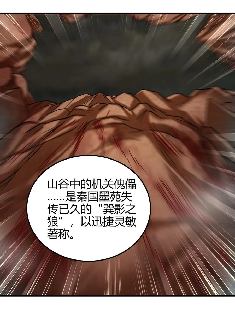 87 机关城 第16页