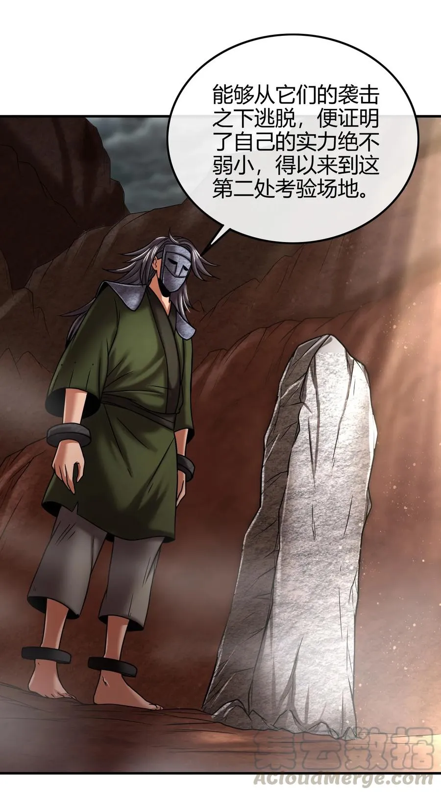 87 机关城 第17页