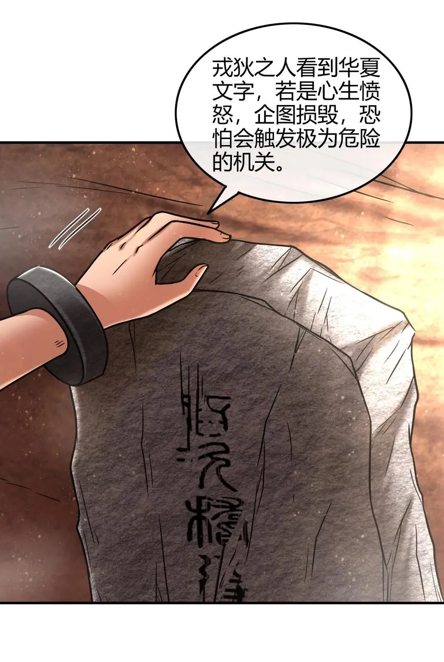 87 机关城 第18页