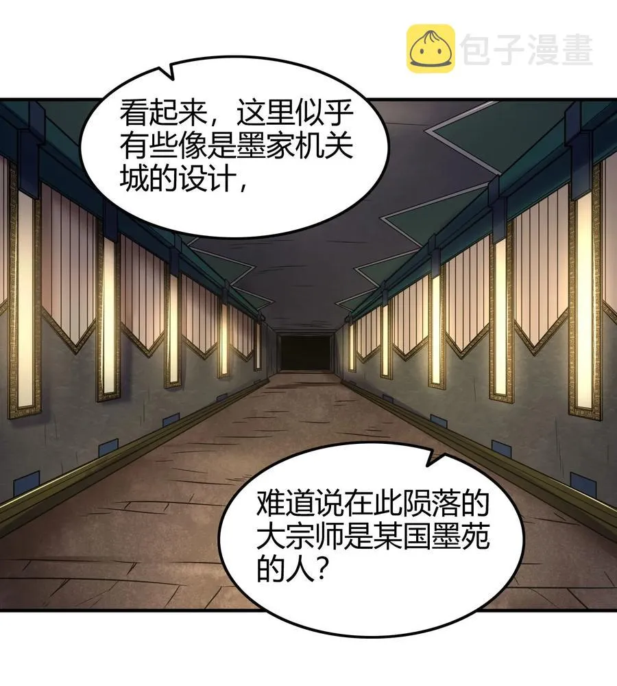 87 机关城 第20页