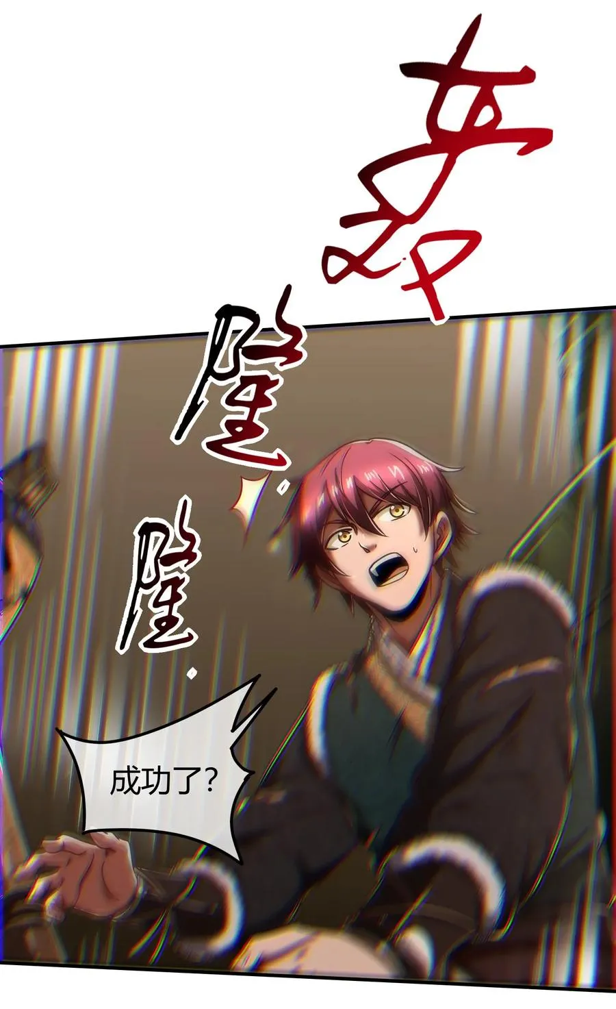 87 机关城 第38页