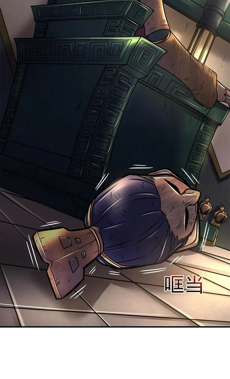 87 机关城 第52页