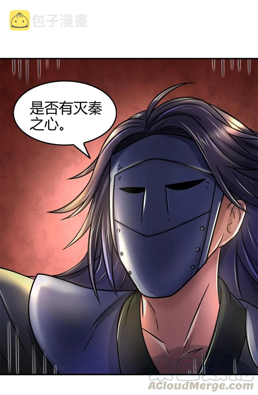 87 机关城 第53页