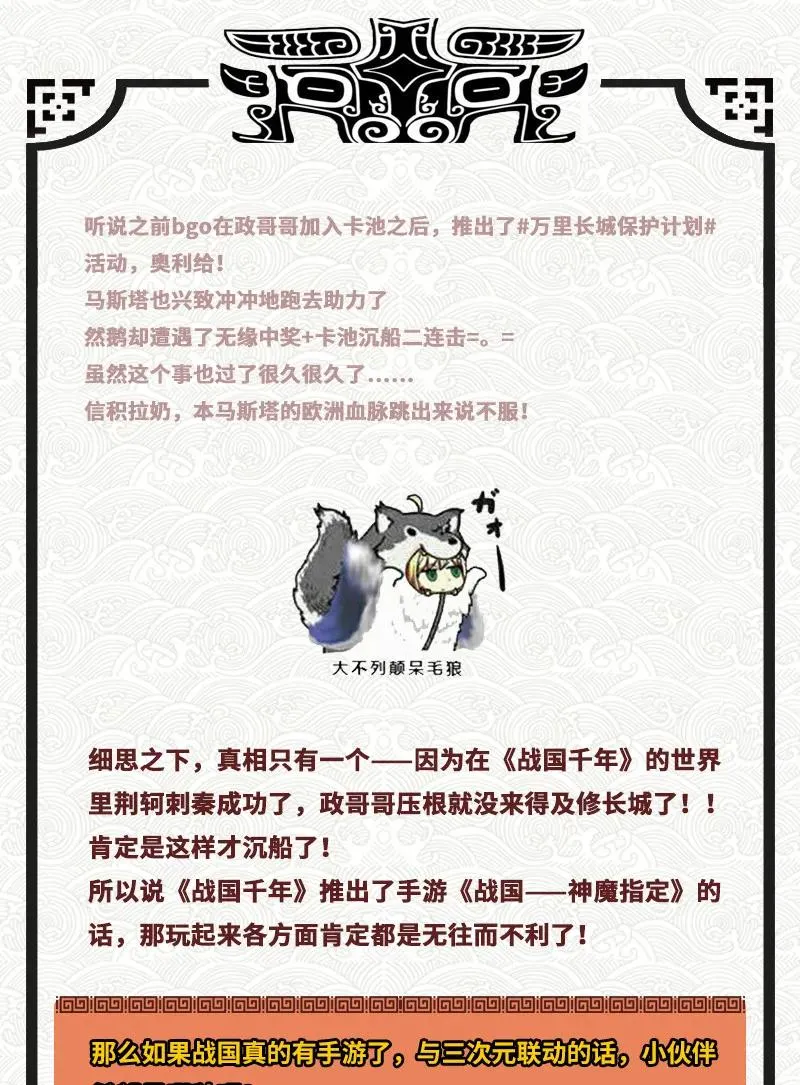 87 机关城 第56页
