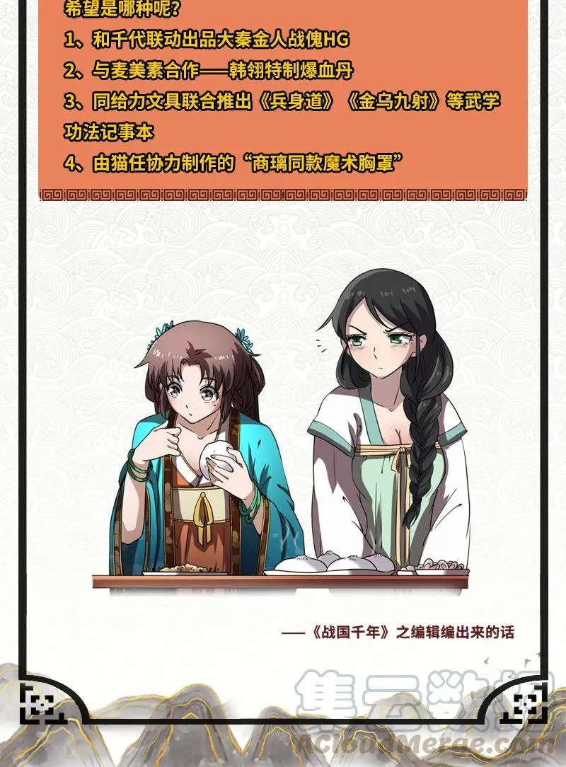 87 机关城 第57页