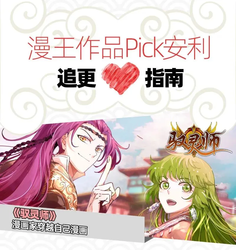 87 机关城 第58页