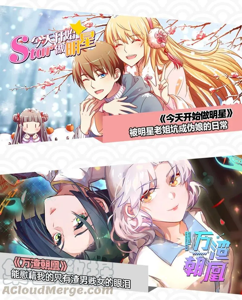 87 机关城 第61页