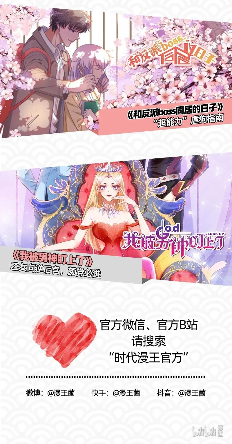 87 机关城 第62页
