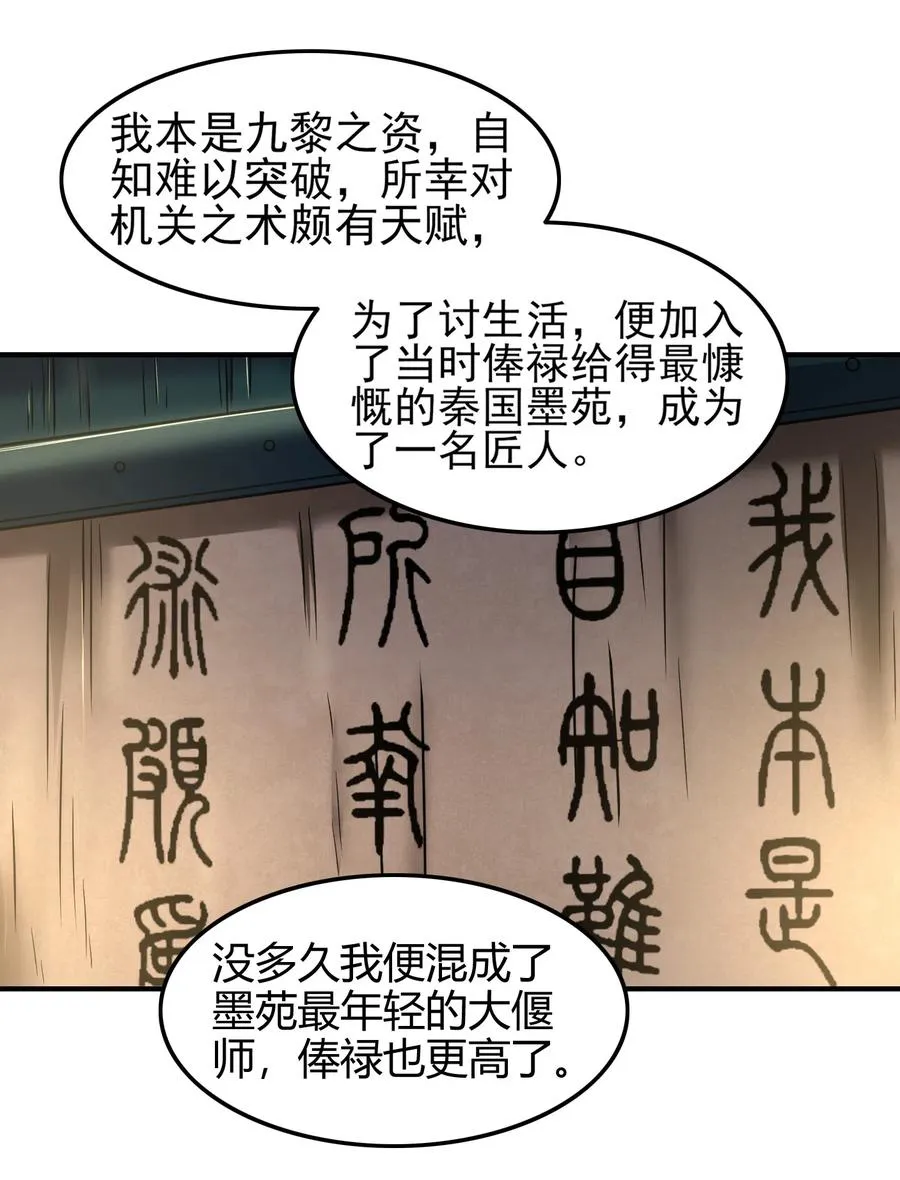 88 历史的尘埃 第3页