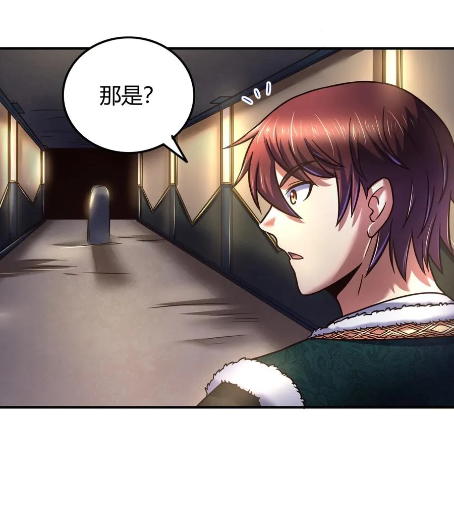 88 历史的尘埃 第11页