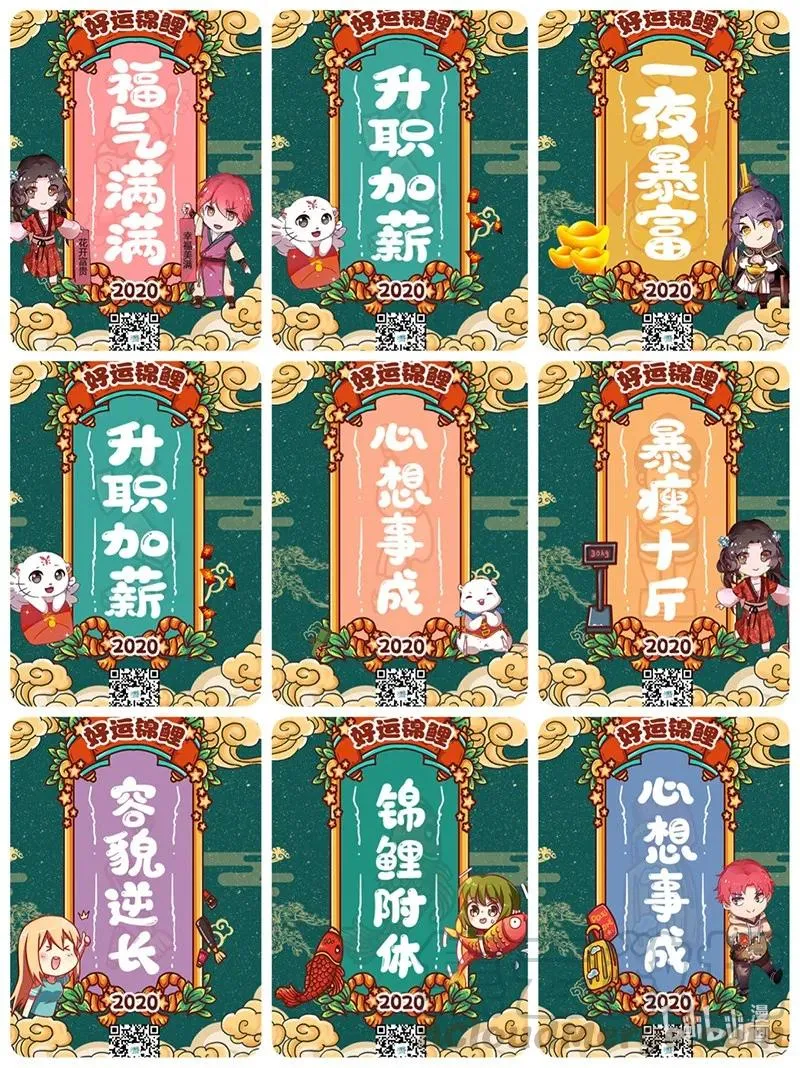 88 历史的尘埃 第57页