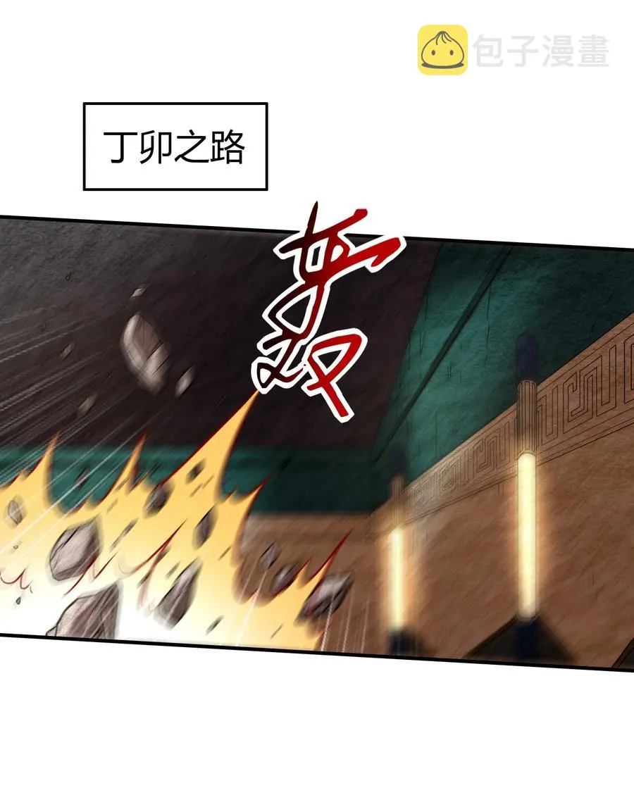89 徒手拆高达 第2页