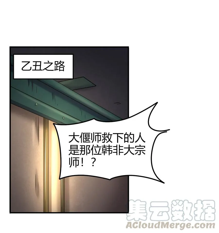 89 徒手拆高达 第17页