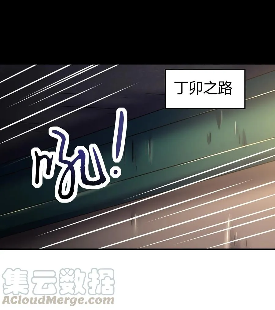 89 徒手拆高达 第25页
