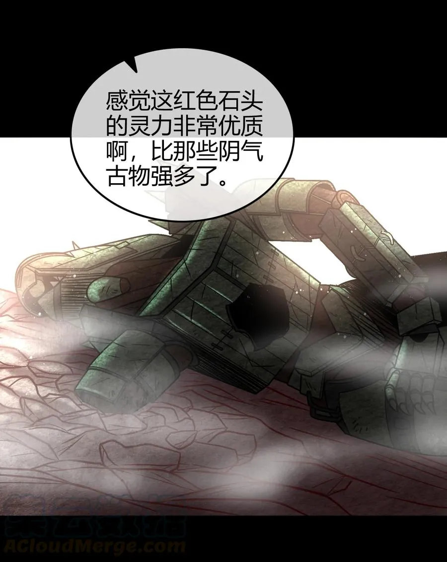 89 徒手拆高达 第45页